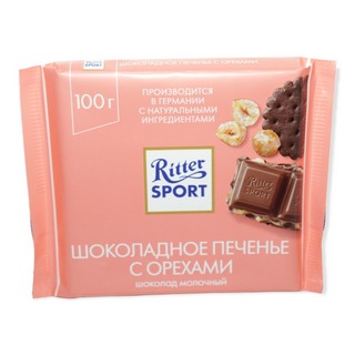 Риттер спорт шоколад шок. печенье орех 100 гр(12)